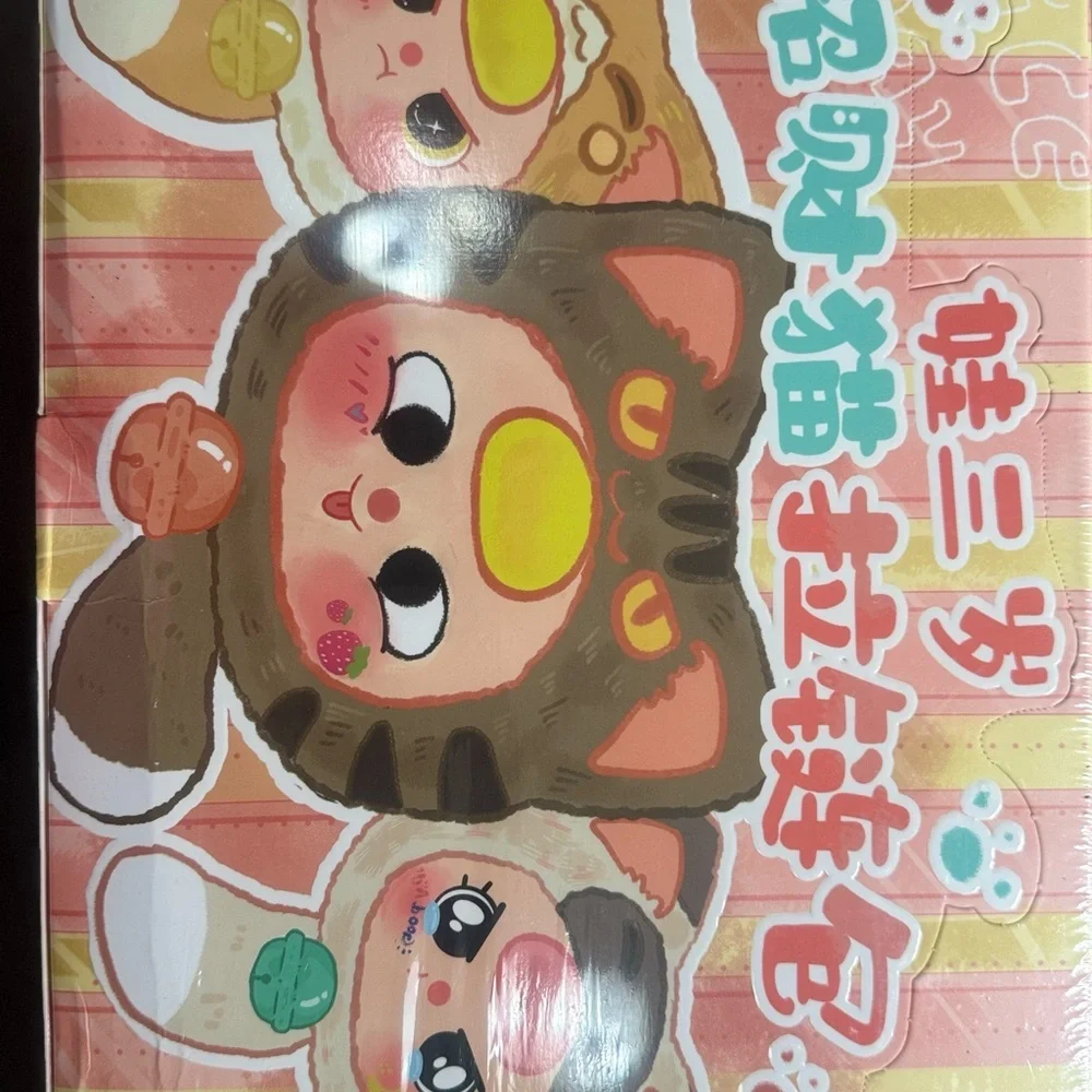 Baby Three Blind Box Sealed Box will be sent Randomly - Picture 3 of 13